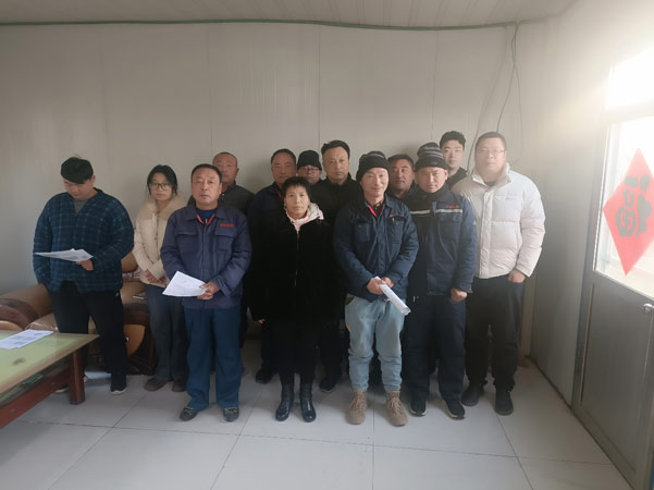 山东金铵基础工程有限公司