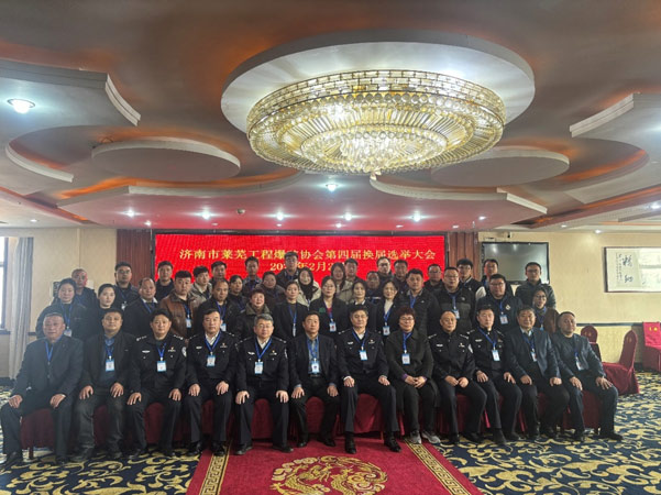山东金铵基础工程有限公司